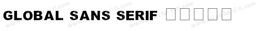 global sans serif字体转换
